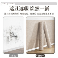 Papier peint mural chinois auto-adhésif en tissu rembourré Tatami, isolation anti-collision pour tête de lit, décoration
