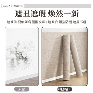 Rollo <span class=keywords><strong>de</strong></span> Papel Tapiz Autoadhesivo <span class=keywords><strong>para</strong></span> Pared, Acolchado, Tipo Tatami, <span class=keywords><strong>para</strong></span> Cabecera <span class=keywords><strong>de</strong></span> <span class=keywords><strong>Cama</strong></span>, Aislante, Anticolisión, Decorativo - Product Image 3