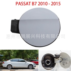 ฝาปิดถังน้ำมันเครื่อง ForVw รุ่น 3AD809857 ฝาครอบถังพลาสติก สำหรับ Passat B7 Magotan 12 15 - Product Image 5