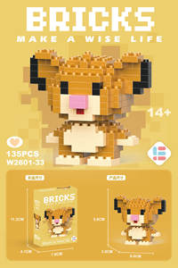 Mikro parçacıklar çizgi film bebeği şekil bulmaca montaj oyuncak tuğla plastik kör kutu masaüstü süsler - Product Image 5