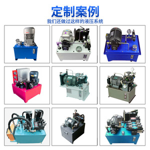 Hydraulic Power Station System TDYYZ250707 Steel Industrial Fixed Installation For <b>Elevator</b> Parts - Product Image 5