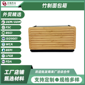 Bamboo Bread Box Single Layer Storage Rack With Lid For <b>Kitchen</b> Tabletop Use - Product Image 5