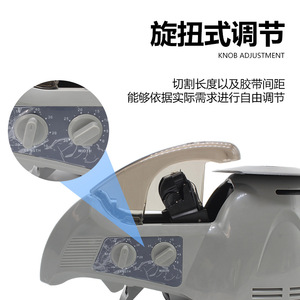Machine à découper le ruban adhésif rotative Bailiwei ZCUT-870 220-240V, coupe-papier de table semi-automatique avec système de contrôle HMI - Product Image 3
