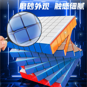 Cubo de Rubik Yuxin Black Kirin 7x7, Juguete Educativo para Estimular el Cerebro, para Niños de 8 a 13 Años, Unisex - Product Image 4