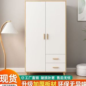 Modern Minimalist <b>Wardrobe</b> White Wood Frame 45cm Depth Divided Storage Bedroom Home Use - Product Image 4