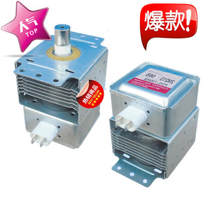 Magnétron M24FB-610A pour four à micro-ondes, pièce de rechange de haute qualité, 2450MHz, 800W, avec prise de taille standard - Product Image 3