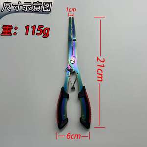 Ztc459 <b>Fishing</b> Plier Long Nose Steel Multi Functional With Hook Durable For Lure And <b>Line</b> Cutting - Product Image 2