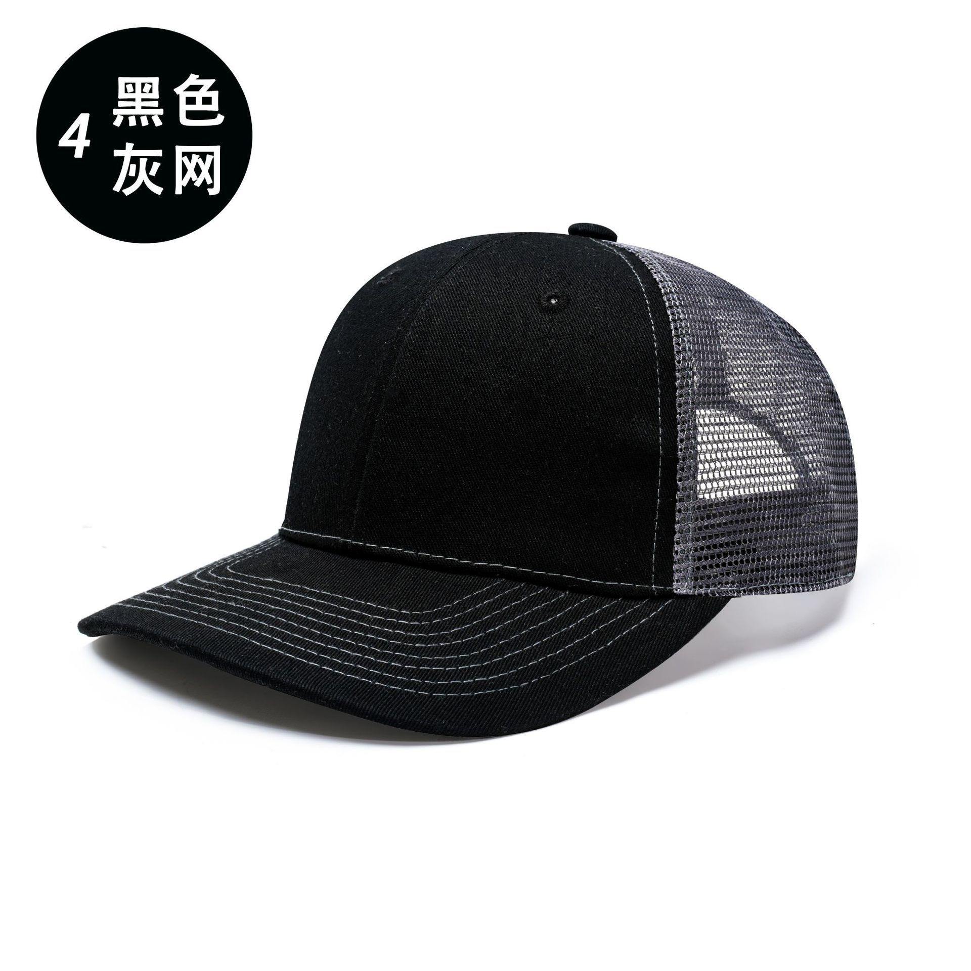 Richard's color-blocked net cap - black and grey netting