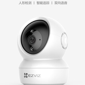 Caméra sans fil <span class=keywords><strong>Ezviz</strong></span> CS-H6C 3MP, interphone vocal WiFi 360°, prise en charge de la <span class=keywords><strong>carte</strong></span> Micro <span class=keywords><strong>SD</strong></span>, application CamHi <span class=keywords><strong>pour</strong></span> la sécurité domestique intelligente - Product Image 4