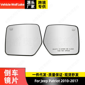 Espejo Retrovisor para Jeep con Calefacción 68058799AA 68058798AA, Lado Izquierdo, Pieza de Repuesto, Color Plateado - Product Image 4