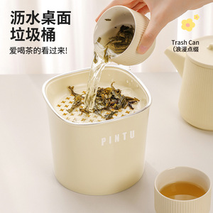 Pintu <b>Desktop</b> Trash Can 4L Square Tea Drainer With Lidless Design For Tea Lovers - Product Image 1