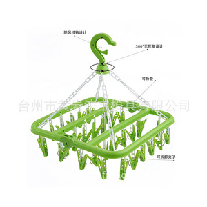 Folding Clothes Hanger <b>Plastic</b> Multi Clip Sock Rack Square <b>Hook</b> Type 32.5cm x 32.5cm Foldable Space Saving Drying Rack - Product Image 4