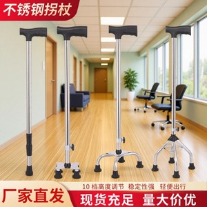Canne antidérapante en acier inoxydable à quatre pieds pour personnes âgées, rééducation, soutien anti-chute - Product Image 2