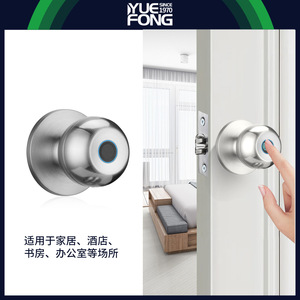 Cerradura Inteligente para Puerta Yuefeng Maishi, Desbloqueo con Huella Dactilar Esférica, DCL02Y, Uso en Dormitorios y Hogares - Product Image 3