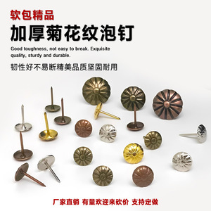 Clous décoratifs en chrysanthème Wansheng dorés WS-223 pour la tapisserie de canapé et la fixation murale - Product Image 2