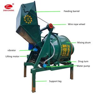 JZC Series Pengaduk Semen Elektrik Profesional Harga Mesin Campuran Beton - Product Image 1