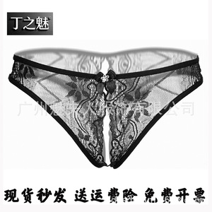 Tanga Sexy para Mujer, Encaje Negro Transparente, Entrepierna Abierta, Lencería Insertable, Sensación Realista, Primavera 2026 - Product Image 5