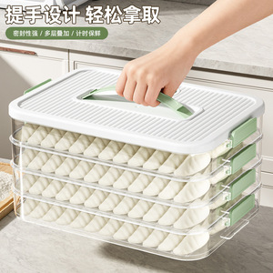 Caja para dumplings Xiangchang Teng, contenedor hermético multicapa de gran capacidad para congelador, para almacenamiento de wontons en la cocina - Product Image 4