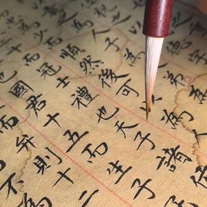 Pinceau <span class=keywords><strong>de</strong></span> calligraphie classique Lingfeng fait main en poils <span class=keywords><strong>de</strong></span> loup, artisanat traditionnel, structure à double poils, élasticité supérieure pour - Product Image 1