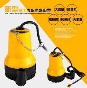 <span class=keywords><strong>Bomba</strong></span> <span class=keywords><strong>de</strong></span> <span class=keywords><strong>Achique</strong></span> Marina <span class=keywords><strong>Sumergible</strong></span> <span class=keywords><strong>de</strong></span> 12 Voltios CC, Funciona con Batería, <span class=keywords><strong>Precio</strong></span> <span class=keywords><strong>de</strong></span> Fábrica 2020, Alta Calidad, <span class=keywords><strong>Bomba</strong></span> <span class=keywords><strong>de</strong></span> 12v para Barco BL-2512S - Product Image 2