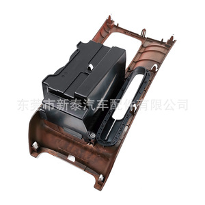 Panel Portavasos para Consola Central de Toyota Camry 2002-2006 con Soporte para Palanca de Cambios, Material ABS - Product Image 5