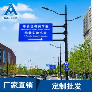 Panneaux de signalisation routière réfléchissants Tianying, plusieurs spécifications, panneaux d'avertissement de sécurité routière - Product Image 5