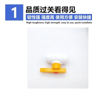 บอลวาล์วแกนเหล็ก PPR ขนาด 1 นิ้ว เกลียวใน สำหรับท่อน้ำ PPR-28 - Product Image 4