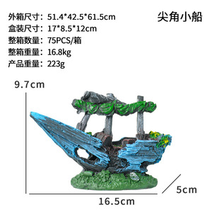 Qipuwei Fish Tank Paysage Simulation Petit <span class=keywords><strong>Bateau</strong></span>, Et Abri De Crevettes, Ornements De Décoration De Grotte, Aquarium, Cassé Su - Product Image 6