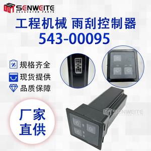 Controlador de Limpiaparabrisas Senwitt 543-00095 para Excavadora Daewoo DX150 DX225 DX380, Interruptor de Limpiaparabrisas - Product Image 5