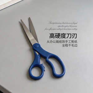 Ciseaux de bureau en acier inoxydable Yangjiang, lame droite de 8 cm, multi-usages, pour couper du papier, usage domestique - Product Image 1