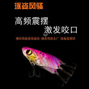 Señuelo Vibrador Dahe Precision Rattlesnakehead 008 para Pesca de Lubina en Aguas Medias, Señuelos Giratorios para Agua Dulce - Product Image 4