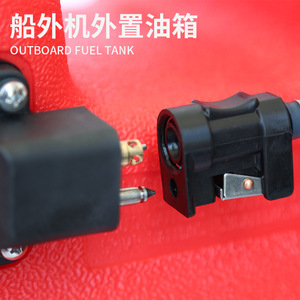 Outboard Fuel Tank 12L 24L Portable Gasoline Container For Boat Engine - Product Image 3