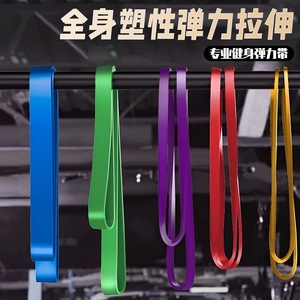 Bande de résistance Hantu en TPE, élastique moyenne, pour exercices de fitness, yoga, entraînement de force, tous âges - Product Image 2