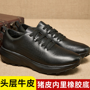 Chaussures décontractées en cuir véritable à lacets, bout rond, semelle extérieure en caoutchouc, semelle intermédiaire antidérapante en EVA, toutes saisons - Product Image 4