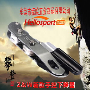 Descensor de escalada de 9-13 mm con freno de cuerda autoblocante para montañismo, escalada en roca y equipo de seguridad. - Product Image 3