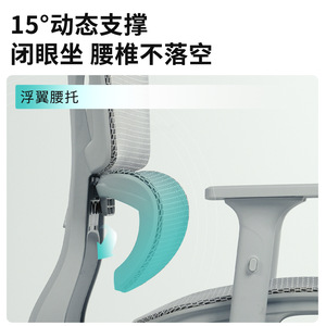 Saigu Office <b>Chair</b> Mesh Ergonomic Swivel Reclining Adjustable For Home And Office Use - Product Image 4