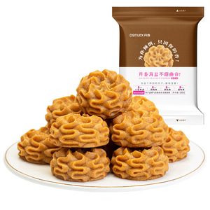 <span class=keywords><strong>Biscuits</strong></span> au beurre doux au café épicé en gros, <span class=keywords><strong>biscuits</strong></span> en forme <span class=keywords><strong>de</strong></span> fleur <span class=keywords><strong>aux</strong></span> <span class=keywords><strong>pépites</strong></span> <span class=keywords><strong>de</strong></span> <span class=keywords><strong>chocolat</strong></span> en sachet pour la vente en vrac au détail - Product Image 3