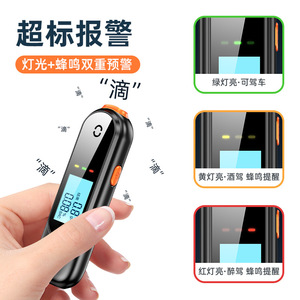 Mini Breathalyzer Digital Alcohol <b>Tester</b> With Voice Alert And Led Display For Driving Safety Black Color - Product Image 1