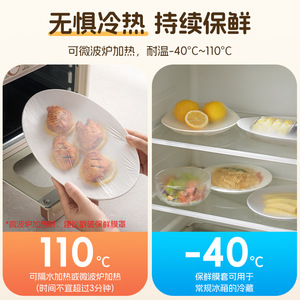 Cubiertas Desechables de Plástico para Alimentos con Diseño de Conejo, 360 Unidades, Grado Alimenticio PE, con Tapa Abatible, para Almacenamiento en la Cocina - Product Image 4