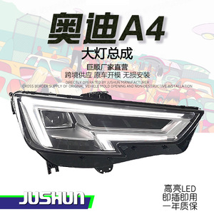 Ensemble de phares Audi A4 avec feux de jour à LED, clignotants séquentiels, version haut de gamme 2017-2019 - Product Image 5