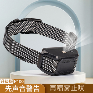 <span class=keywords><strong>Collar</strong></span> recargable seguro para perros sin ladridos, <span class=keywords><strong>Collar</strong></span> antiladridos para perros, <span class=keywords><strong>Collar</strong></span> para ladridos para perros - Product Image 4