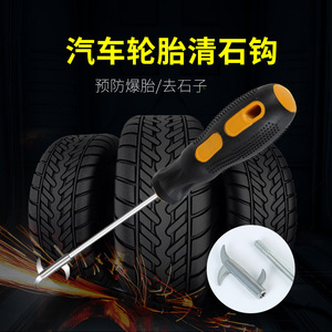 Tire Cleaning <b>Hook</b> Stone Remover Tool For <b>Car</b> Tire Maintenance With Long Handle Easy To Use - Product Image 4