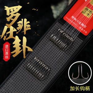 Anzuelos de pesca sin púas YK188 para tilapia, anzuelos dobles de agua dulce, juego de anzuelos prefabricados para ríos, lagos y estanques. - Product Image 2