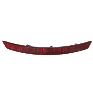 Luce Riflettente per Paraurti Posteriore, Ricambio per <span class=keywords><strong>Skoda</strong></span> <span class=keywords><strong>Superb</strong></span> 2015-2022 |   OEM 3V5945106 3V5945105 - Product Image 4