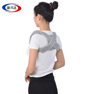Sangle dorsale perforée respirante grise Kangxingda, sangle de fixation grise pour clavicule, sangle de fixation dorsale, sangle en forme de huit - Product Image 4