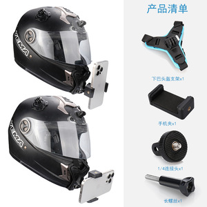 Soporte de barbilla compatible para casco de motocicleta, soporte fijo para <span class=keywords><strong>teléfono</strong></span> para equipo de conducción, para GoPro13 - Product Image 1