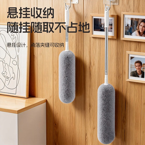 Plumeau à poussière extensible 1,4 m, outil de nettoyage en profondeur électrostatique - Product Image 2