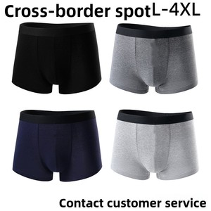 Caleçons Boxers <span class=keywords><strong>Homme</strong></span> Automne/Hiver Nouvelle Collection Couleur Unie <span class=keywords><strong>Grande</strong></span> <span class=keywords><strong>Taille</strong></span> Doux Respirant <span class=keywords><strong>Taille</strong></span> Mi-Haute Pour Hommes d'Âge Moyen/Âgés Vente en Gros - Product Image 5