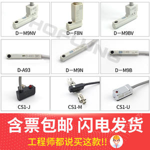 Capteur de proximité inductif à deux fils et trois fils D-A93-C73-M9B, sortie NPN, interrupteur magnétique, cylindre CS1-F-M-G-U - Product Image 4