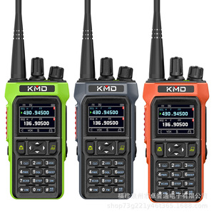 Talkie-walkie KMD 430.94500MHz 136.90500MHz Étanche IP65 Appareil de communication extérieur - Product Image 1